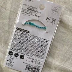 ハンギョドン　サンリオ　キーホルダー　アクリルの画像