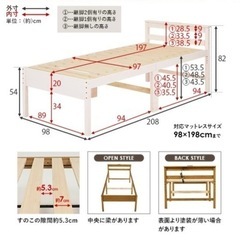 マットレス付きシングルベッド   の画像