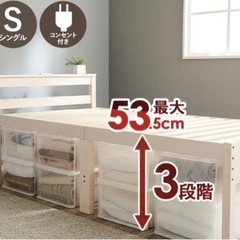 マットレス付きシングルベッド   