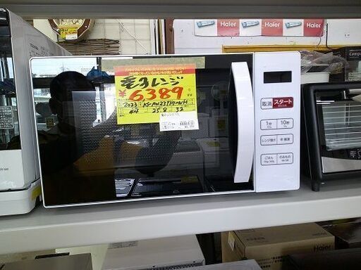 ID:G60397798　電子レンジ　ハイアール