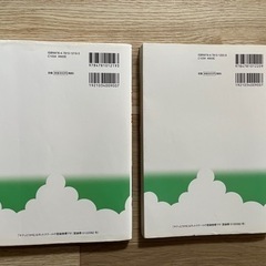 サクッとうかる日商2級工業簿記　テキスト　トレーニング　2冊セットの画像
