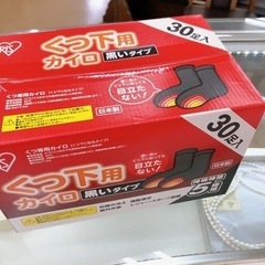 無料！！有効期限2024.06◆くつ下用カイロ 30足入 1箱◆...