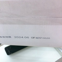 無料！！有効期限2024.06◆くつ下用カイロ 30足入 1箱◆未使用◆目立たない黒いタイプ◆アイリスオーヤマ【こちらは店舗です。浜村鹿野温泉ICから3分 買取本舗 宮本リサイクル 営業時間９～１９時 定休日水曜日】の画像