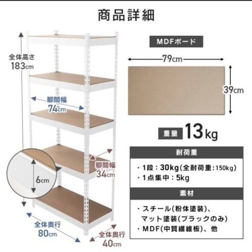 新品 家具 収納家具 本棚