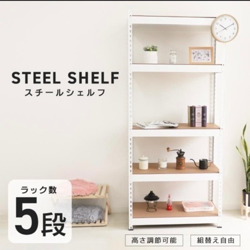 新品 家具 収納家具 本棚