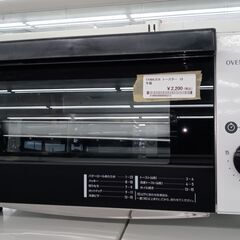 ★ジモティ割あり★ YAMAZEN トースター 3合 19年製 ...