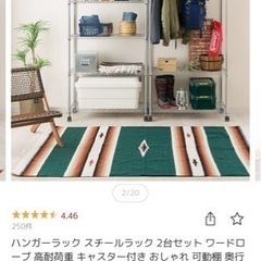 取引決定【美品】スチールラック2台セットの画像