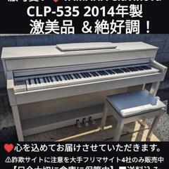 岡山県のｼﾞﾓﾃｨｰ 楽器の中古が安い！激安で譲ります・無料であげます(4 