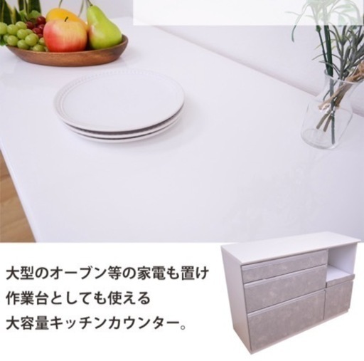 キッチンカウンター テーブル 120cm セメント調 食器棚 キッチン収納