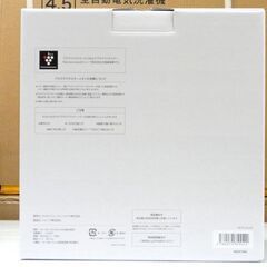 未使用 タカラビューティーメイト SHARP イオンプロQ ヘアドライヤー ホワイトグレー ヘアケア 美容 家電 シャープ 札幌市 中央区 南12条の画像