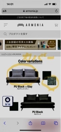 アルモニア交換用ソファーカバー【 Curva】 3P ハーフカバー