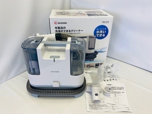 新生活応援美品 アイリスオーヤマ リンサークリーナー RNS-P10-W 21年製