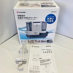 🎉新生活応援🎉美品 アイリスオーヤマ リンサークリーナー RNS-P10-W 21年製の画像