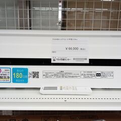 ★ジモティ割あり★ TOSHIBA ルームエアコン RAS-H401M(W) 4.0kw 21年製 室内機分解洗浄済み TJ4534