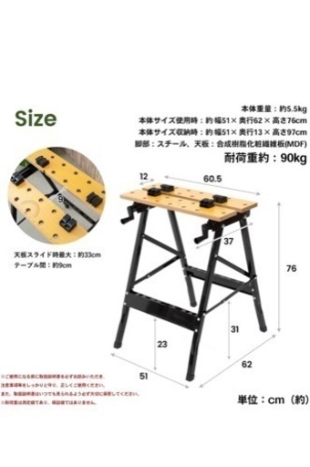 作業台　中古　美品