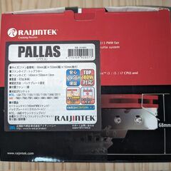 RAIJINTEK トップフローCPUクーラー PALLAS 1...