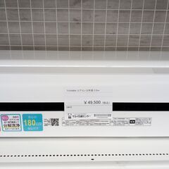 ★ジモティ割あり★ TOSHIBA ルームエアコン RAS-J221M(W) 2.2kw 22年製 室内機分解洗浄済み TJ4536