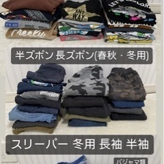 【今日だけ値下げ】子供服 男の子 100-120 保育園 パジャマ  