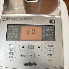 アイリスオーヤマ炊飯器　　2019年式　注意ありの画像