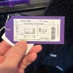 ノースフェイスパープルレーベル　ウールボアフリースフィールドカーディガンの画像