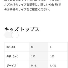 ナイキ　キッズ　パーカー　Lサイズの画像