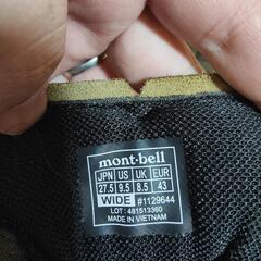 モンベル　mont-bell　マウンテンクルーザー400 ワイドの画像