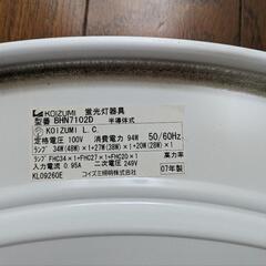 シーリングライト　12畳　照明　蛍光灯の画像