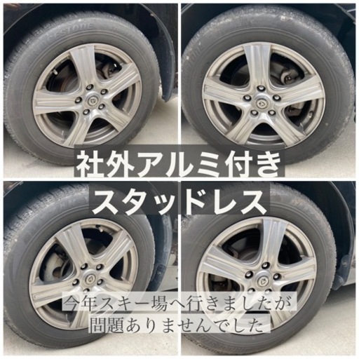プリウスα  車検R7.2 フリップダウンモニター他装備多数