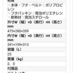 Montana クーラーボックス 中古 ブルーの画像