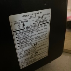 シンプルなオーブントースターの画像