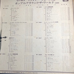 LPレコード　BOXレコードの画像