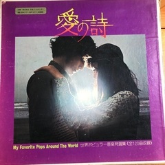 LPレコード　BOXレコードの画像