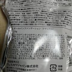 スーパーモイストクッションファンデーション。未開封。の画像