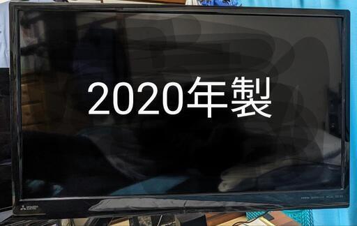 三菱電機 32V型 液晶テレビ REAL(リアル) LB8シリーズ LCD-32LB8 2020年製
