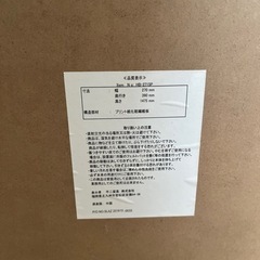 家具 ミラー/鏡の画像