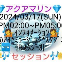 ０３/1７🆕🎶渡辺美里🎵マイ＊レボリューション📽ハンサム＊スーツ...