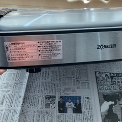 ホットプレートの画像