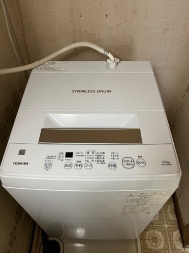 【取引き中】家電 生活家電 洗濯機