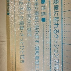 キッチンマットの画像