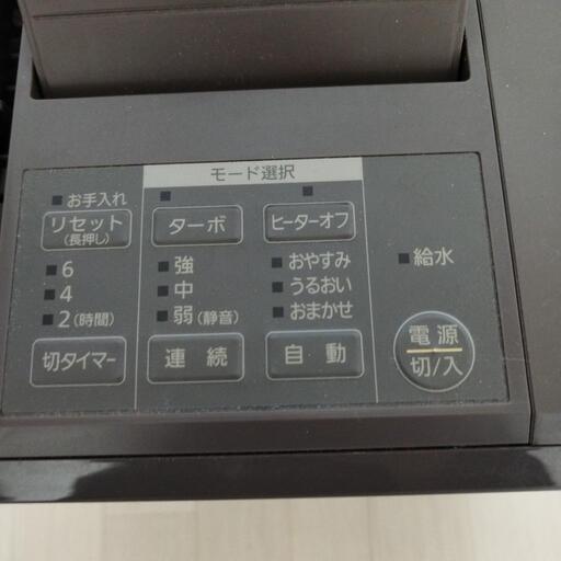 (決まりました！)アイリスオーヤマ　加湿器
