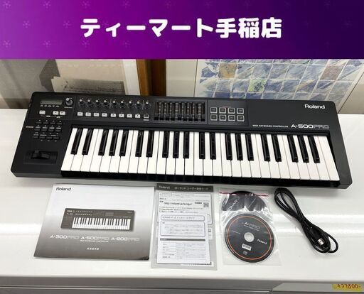 Roland A-500PRO MIDIキーボード シンセサイザー ローランド 通電OK