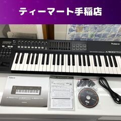Roland A-500PRO MIDIキーボード シンセサイザー ローランド 通電OK 動作未確認 札幌市手稲区