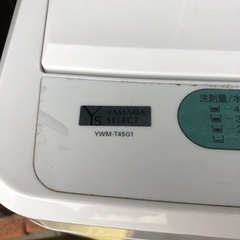 洗濯機