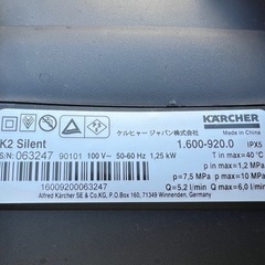 KARCHER K2 サイレントの画像