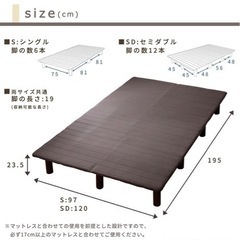 取引決定しました 家具 ベッド シングルベッドの画像