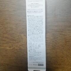 カリンダ ハンド&ネイルクリーム。パールホワイト(chloeタイプ)60ｇ未開封の画像