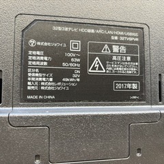 2017年製　テレビ　32型　後付けHDD対応　の画像