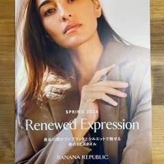 BANANA REPUBLIC リーフレット　赤西仁の画像