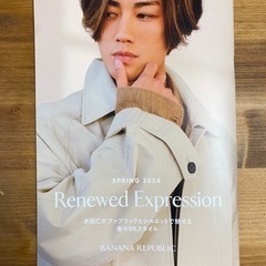 BANANA REPUBLIC リーフレット　赤西仁