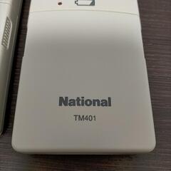 留守番リモコン いますよ TM401  2個の画像